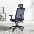 MEET&CO 2020 new fabric Wholesale Price Ergonomic Office Chair High-Back Mesh Swivel Chair Office